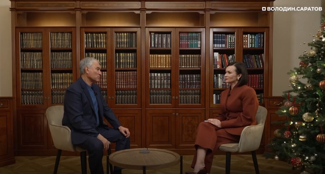 Вячеслав Володин рассказал о преимуществах мессенджера MAX